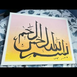 Arabic calligraphy painting